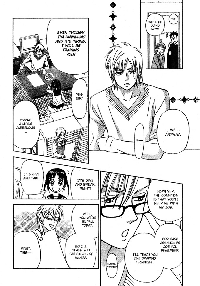 Kyou mo Ashita mo Chapter 1 page 32 - Chapter 1 : Step.1