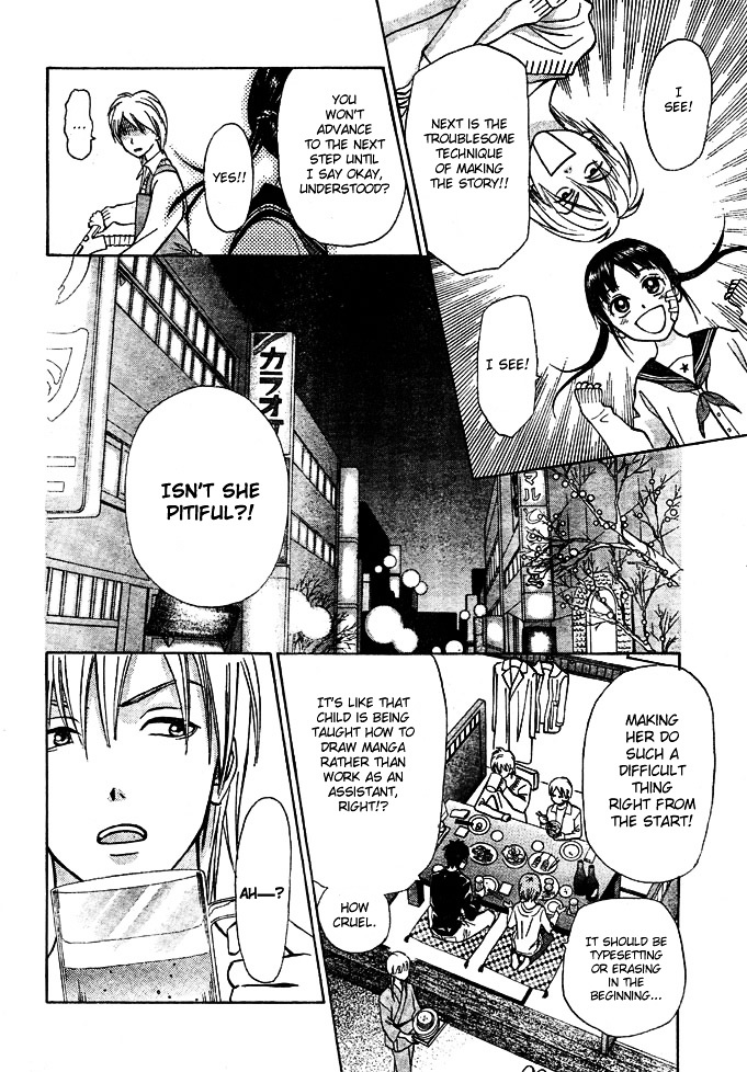 Kyou mo Ashita mo Chapter 1 page 34 - Chapter 1 : Step.1