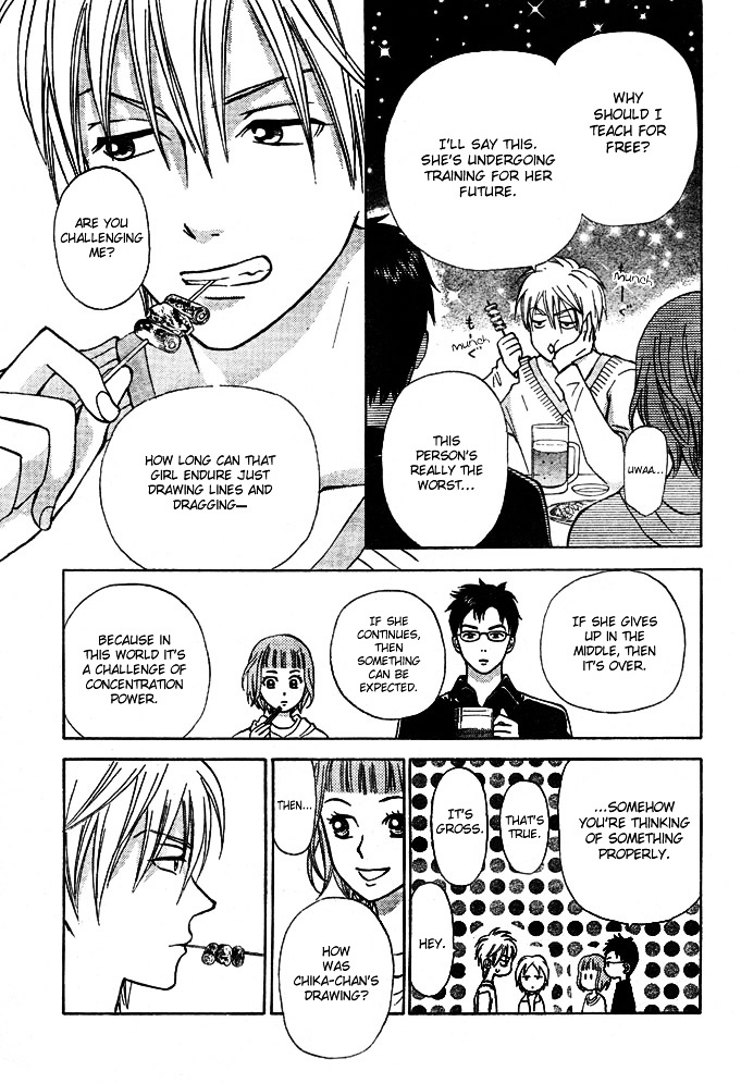 Kyou mo Ashita mo Chapter 1 page 35 - Chapter 1 : Step.1