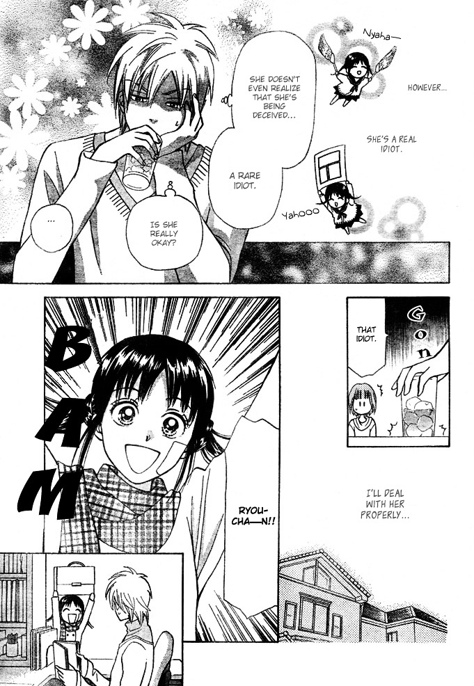 Kyou mo Ashita mo Chapter 1 page 37 - Chapter 1 : Step.1