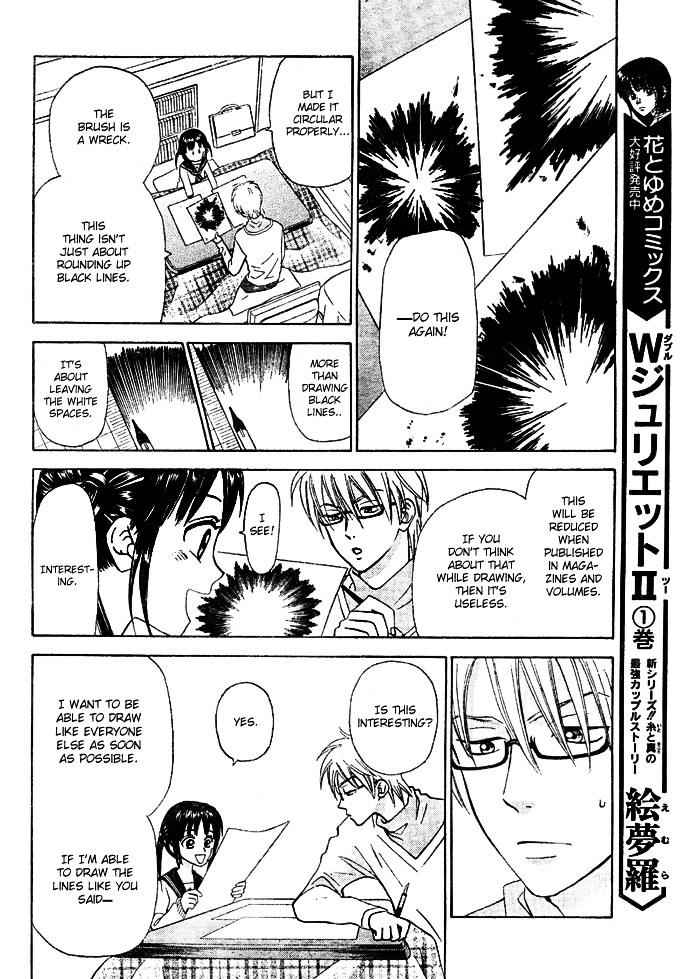 Kyou mo Ashita mo Chapter 1 page 38 - Chapter 1 : Step.1