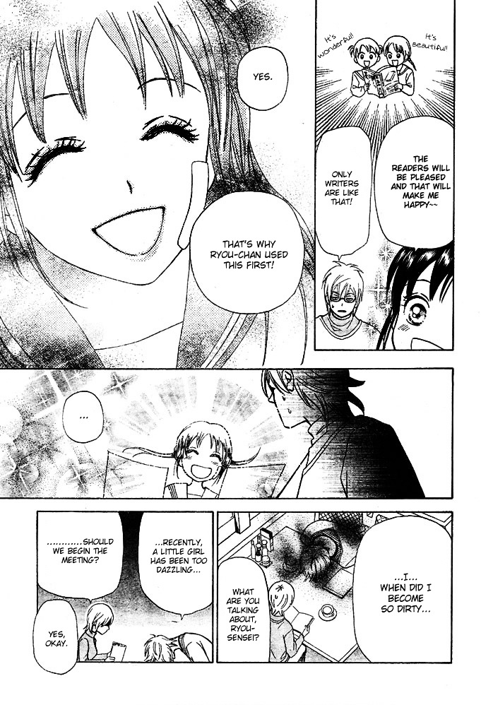 Kyou mo Ashita mo Chapter 1 page 39 - Chapter 1 : Step.1