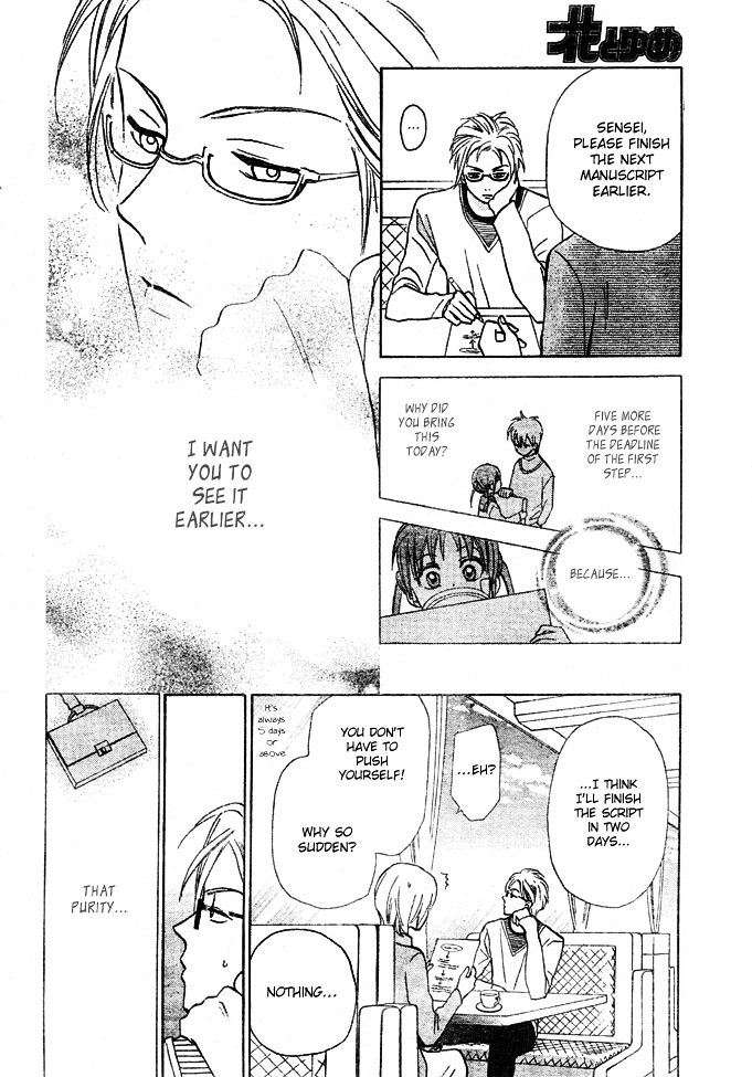 Kyou mo Ashita mo Chapter 1 page 40 - Chapter 1 : Step.1