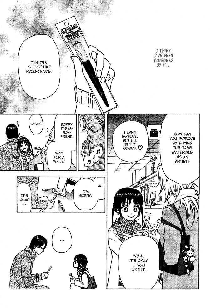 Kyou mo Ashita mo Chapter 1 page 41 - Chapter 1 : Step.1