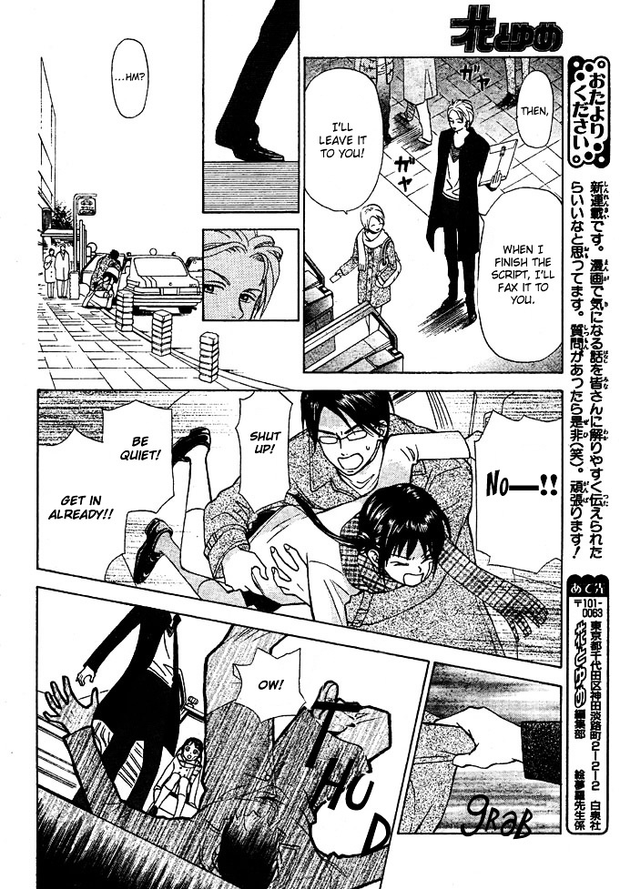 Kyou mo Ashita mo Chapter 1 page 42 - Chapter 1 : Step.1
