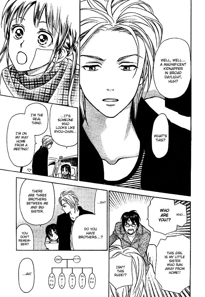 Kyou mo Ashita mo Chapter 1 page 43 - Chapter 1 : Step.1