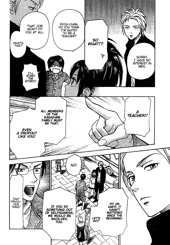 Kyou mo Ashita mo Chapter 1 page 44 - Chapter 1 : Step.1