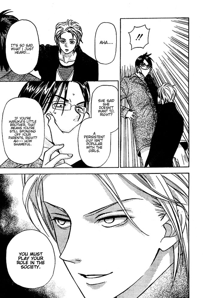 Kyou mo Ashita mo Chapter 1 page 47 - Chapter 1 : Step.1