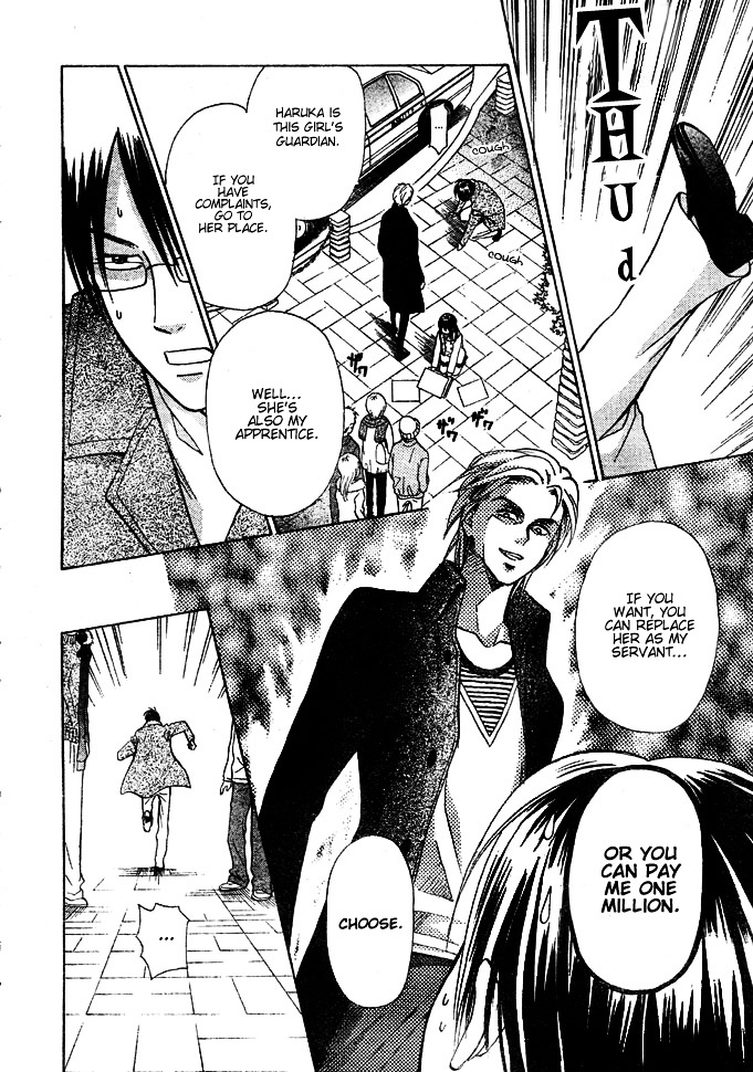 Kyou mo Ashita mo Chapter 1 page 48 - Chapter 1 : Step.1