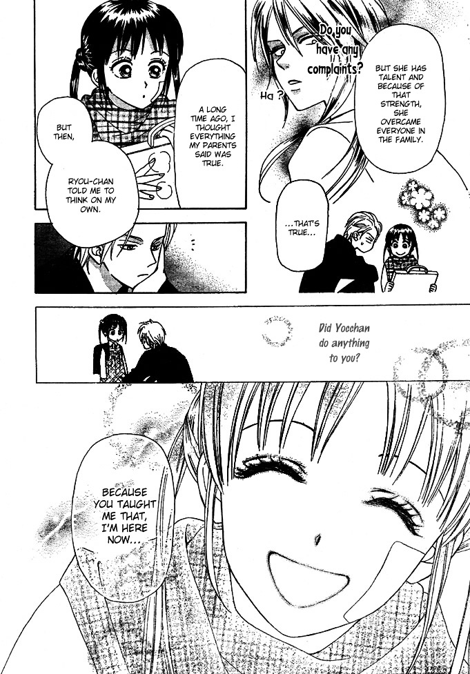 Kyou mo Ashita mo Chapter 1 page 50 - Chapter 1 : Step.1