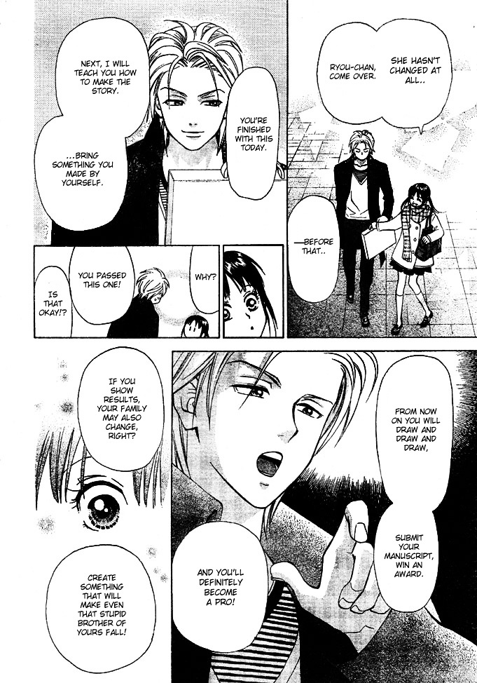 Kyou mo Ashita mo Chapter 1 page 52 - Chapter 1 : Step.1