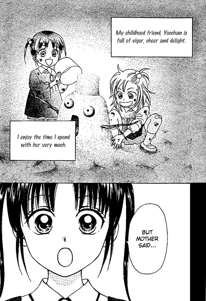 Kyou mo Ashita mo Chapter 1 page 7 - Chapter 1 : Step.1