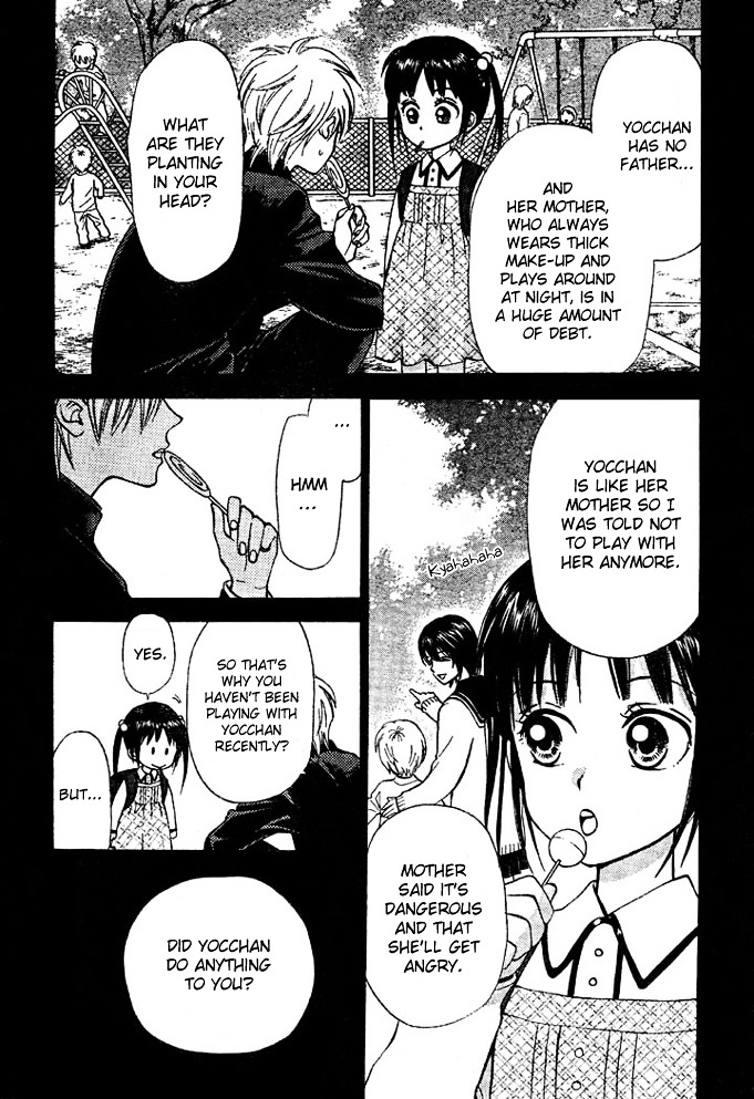 Kyou mo Ashita mo Chapter 1 page 8 - Chapter 1 : Step.1
