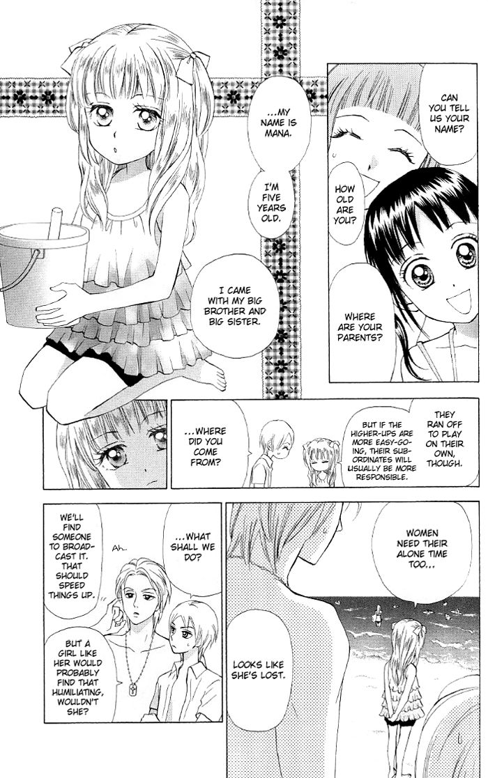 Kyou mo Ashita mo Chapter 10 page 10 - Chapter 10