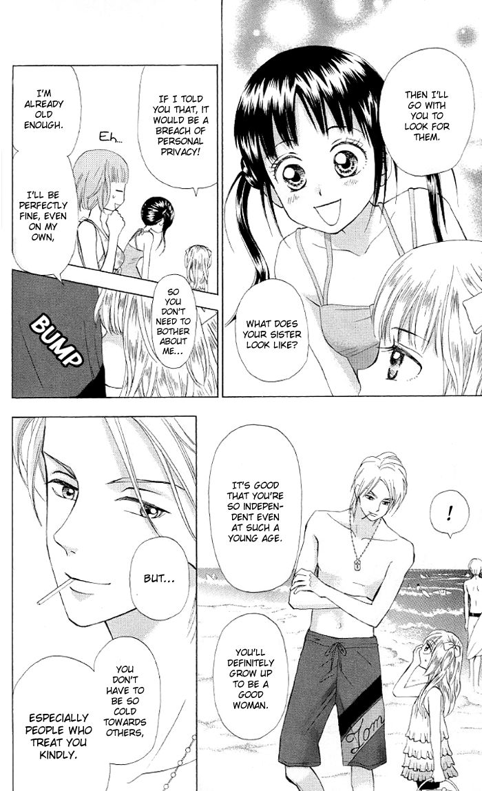 Kyou mo Ashita mo Chapter 10 page 11 - Chapter 10