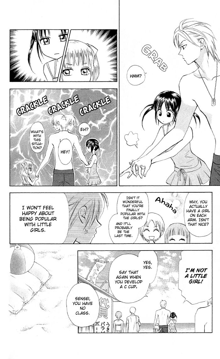 Kyou mo Ashita mo Chapter 10 page 13 - Chapter 10