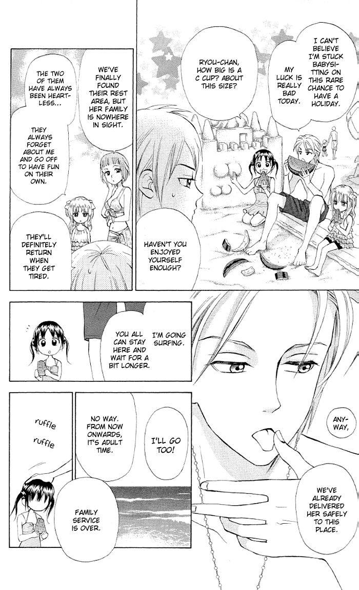 Kyou mo Ashita mo Chapter 10 page 15 - Chapter 10