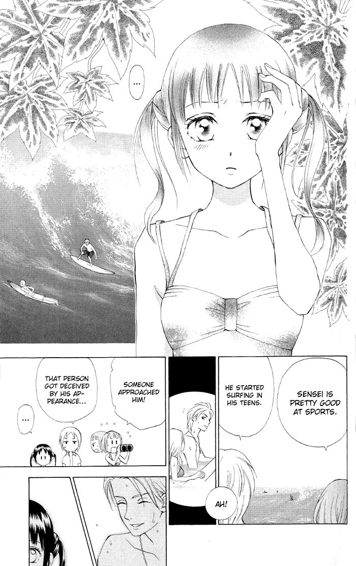 Kyou mo Ashita mo Chapter 10 page 16 - Chapter 10