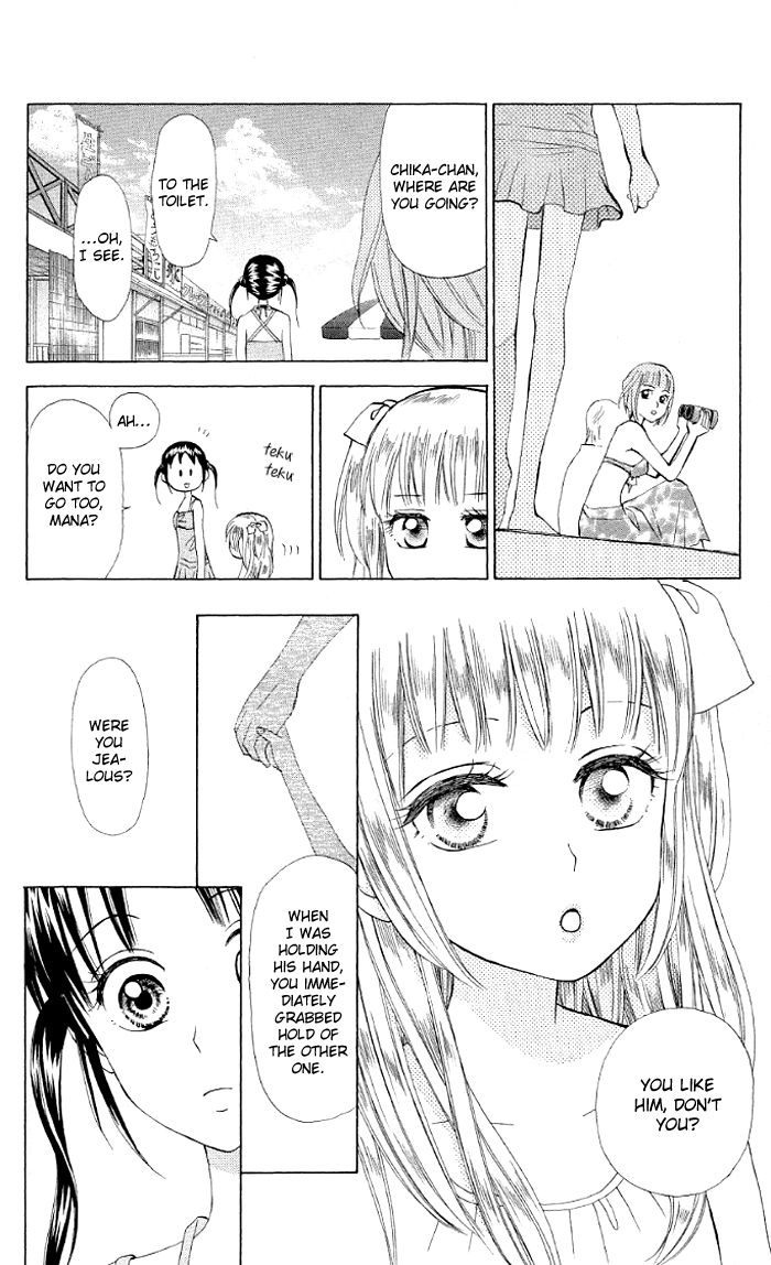 Kyou mo Ashita mo Chapter 10 page 17 - Chapter 10
