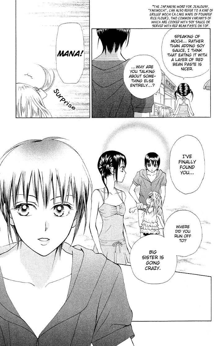 Kyou mo Ashita mo Chapter 10 page 18 - Chapter 10