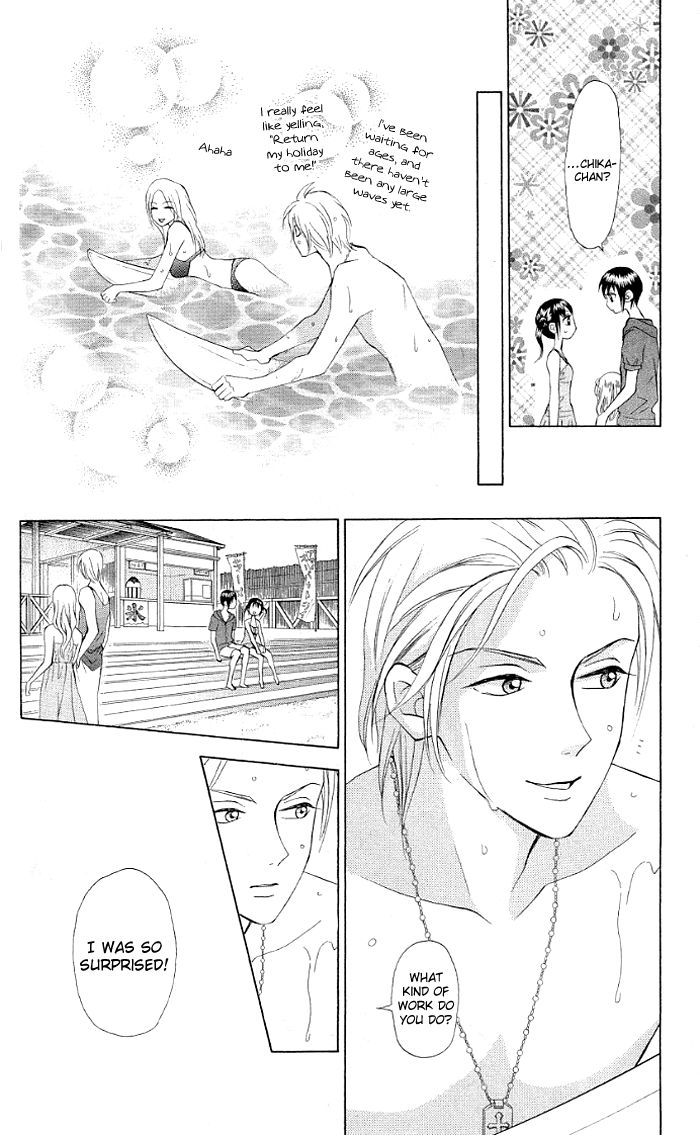 Kyou mo Ashita mo Chapter 10 page 19 - Chapter 10