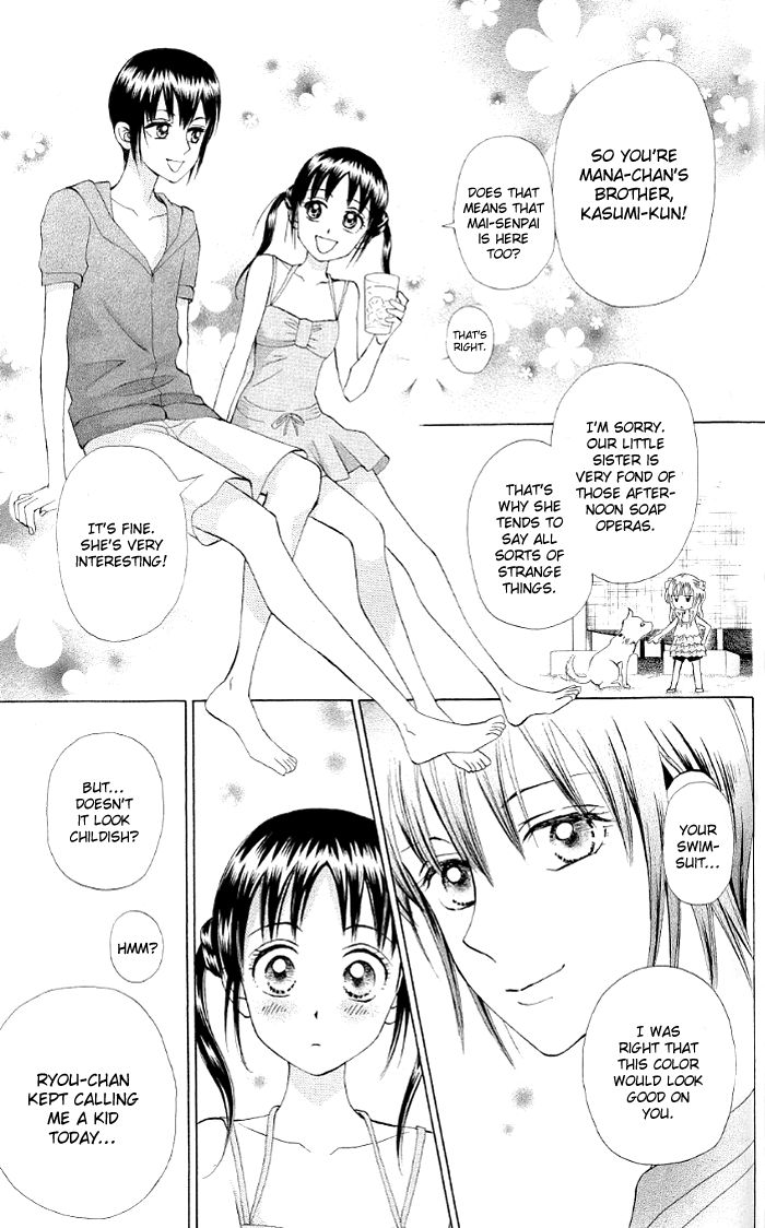 Kyou mo Ashita mo Chapter 10 page 20 - Chapter 10