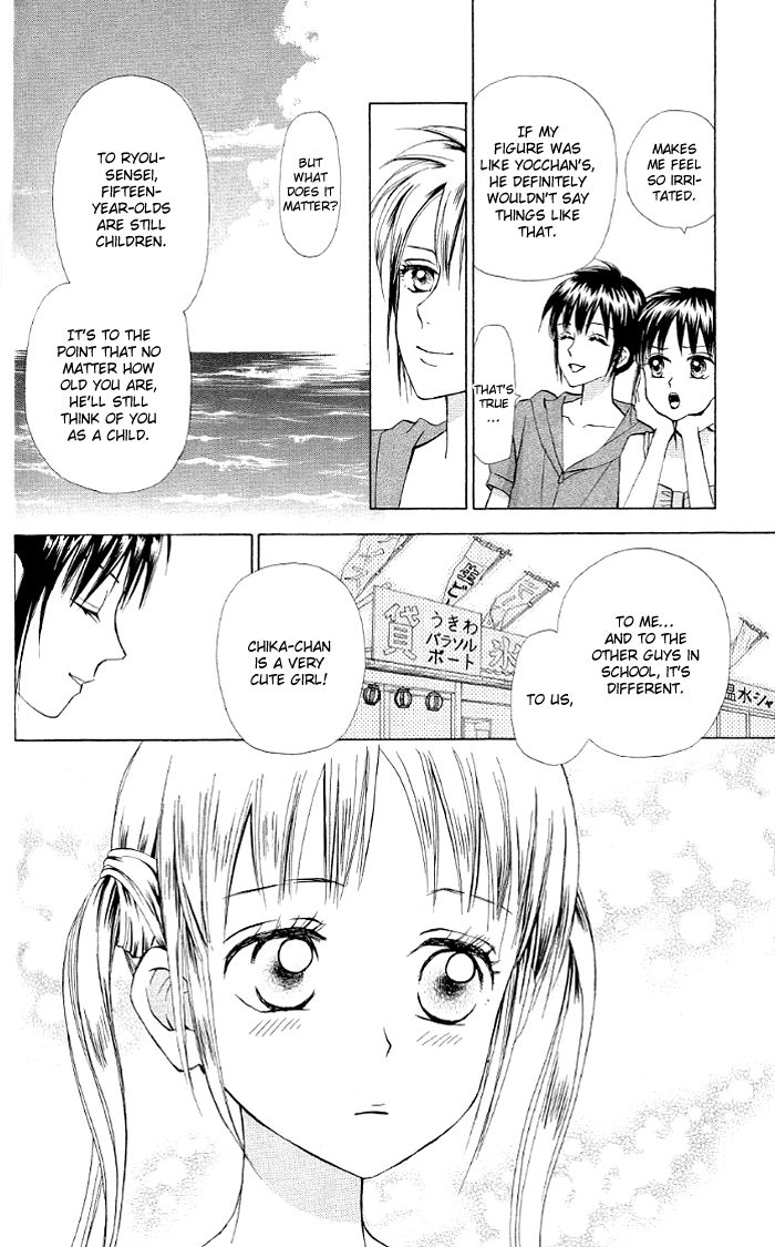 Kyou mo Ashita mo Chapter 10 page 21 - Chapter 10