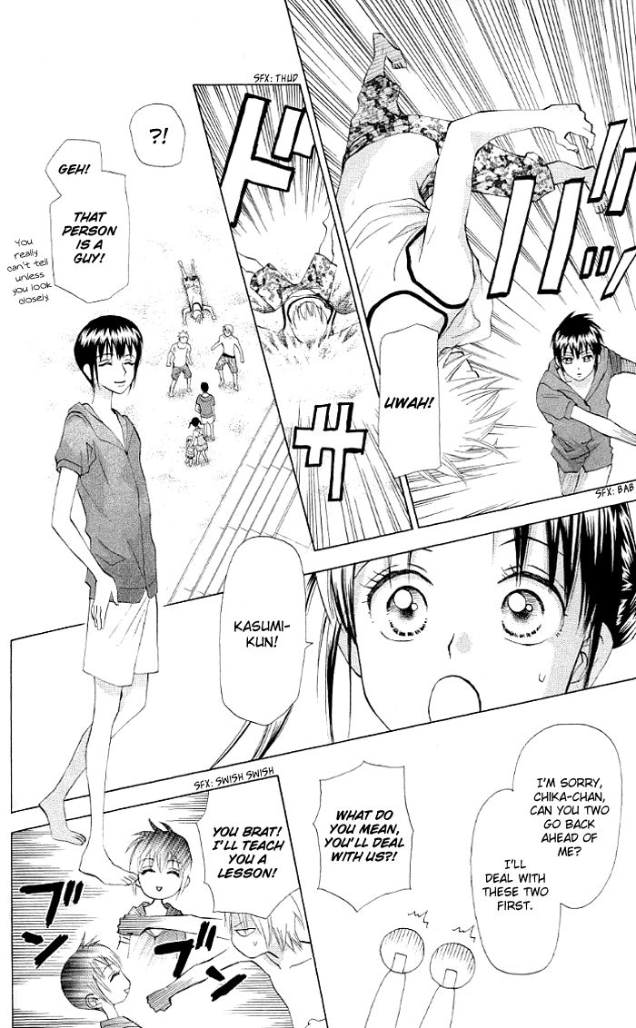 Kyou mo Ashita mo Chapter 10 page 23 - Chapter 10