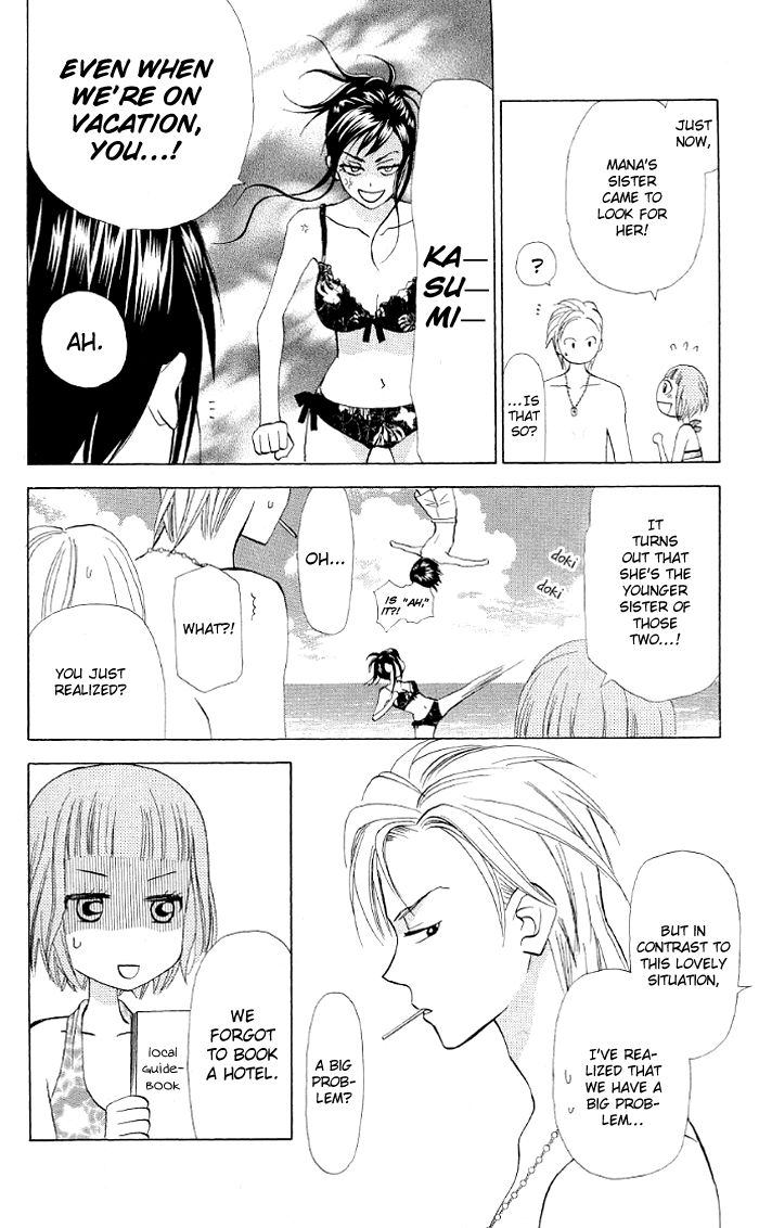 Kyou mo Ashita mo Chapter 10 page 29 - Chapter 10