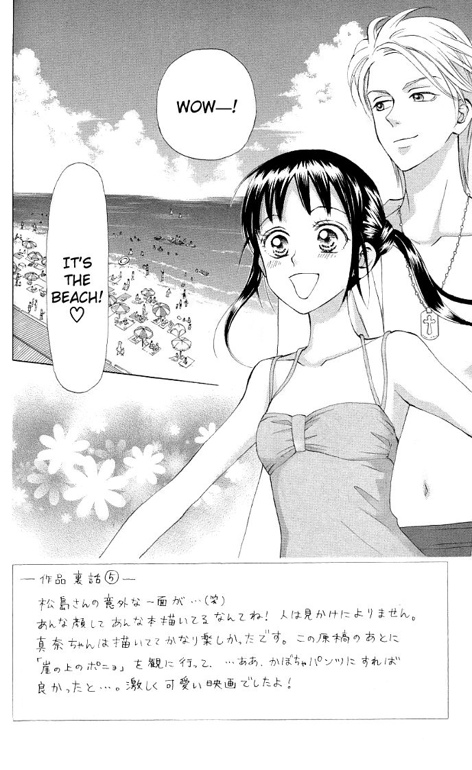 Kyou mo Ashita mo Chapter 10 page 3 - Chapter 10