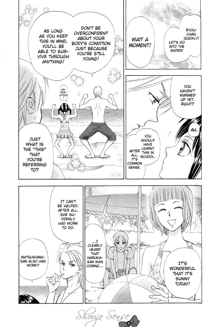 Kyou mo Ashita mo Chapter 10 page 4 - Chapter 10
