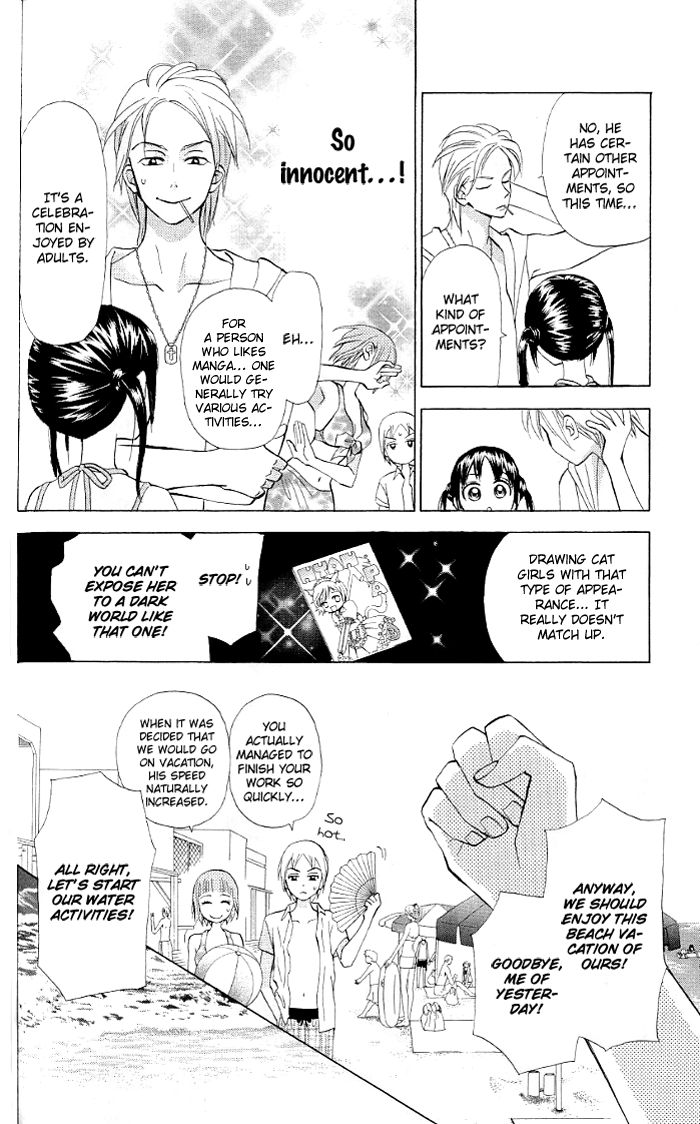 Kyou mo Ashita mo Chapter 10 page 5 - Chapter 10