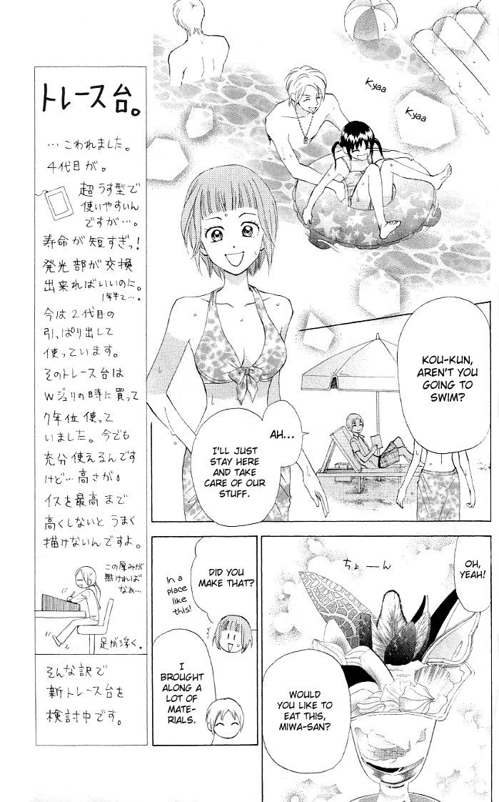 Kyou mo Ashita mo Chapter 10 page 6 - Chapter 10