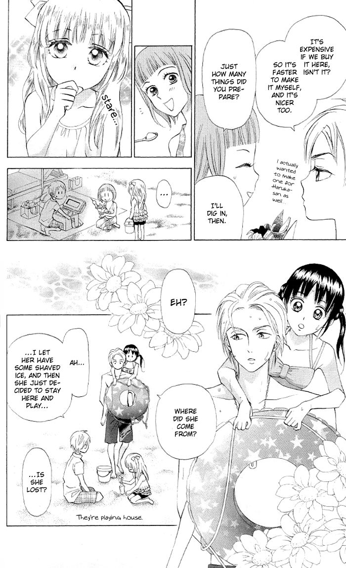 Kyou mo Ashita mo Chapter 10 page 7 - Chapter 10