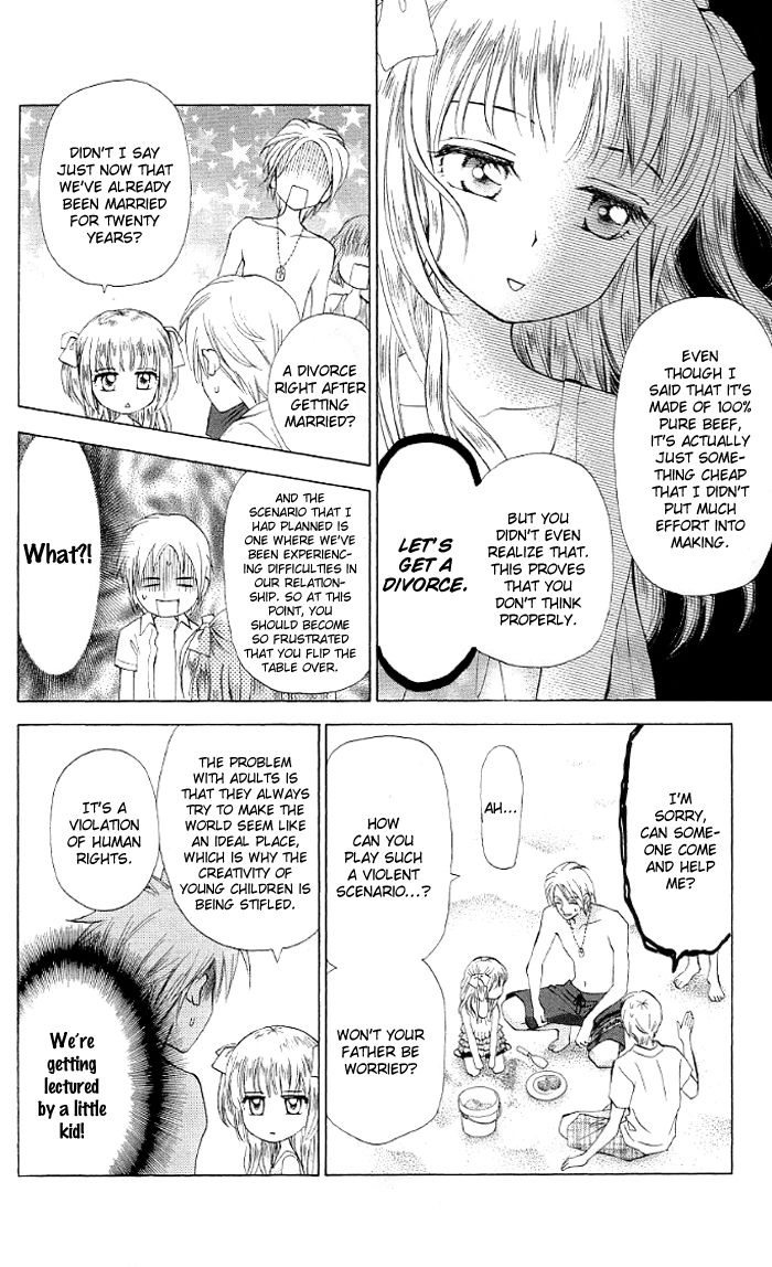 Kyou mo Ashita mo Chapter 10 page 9 - Chapter 10