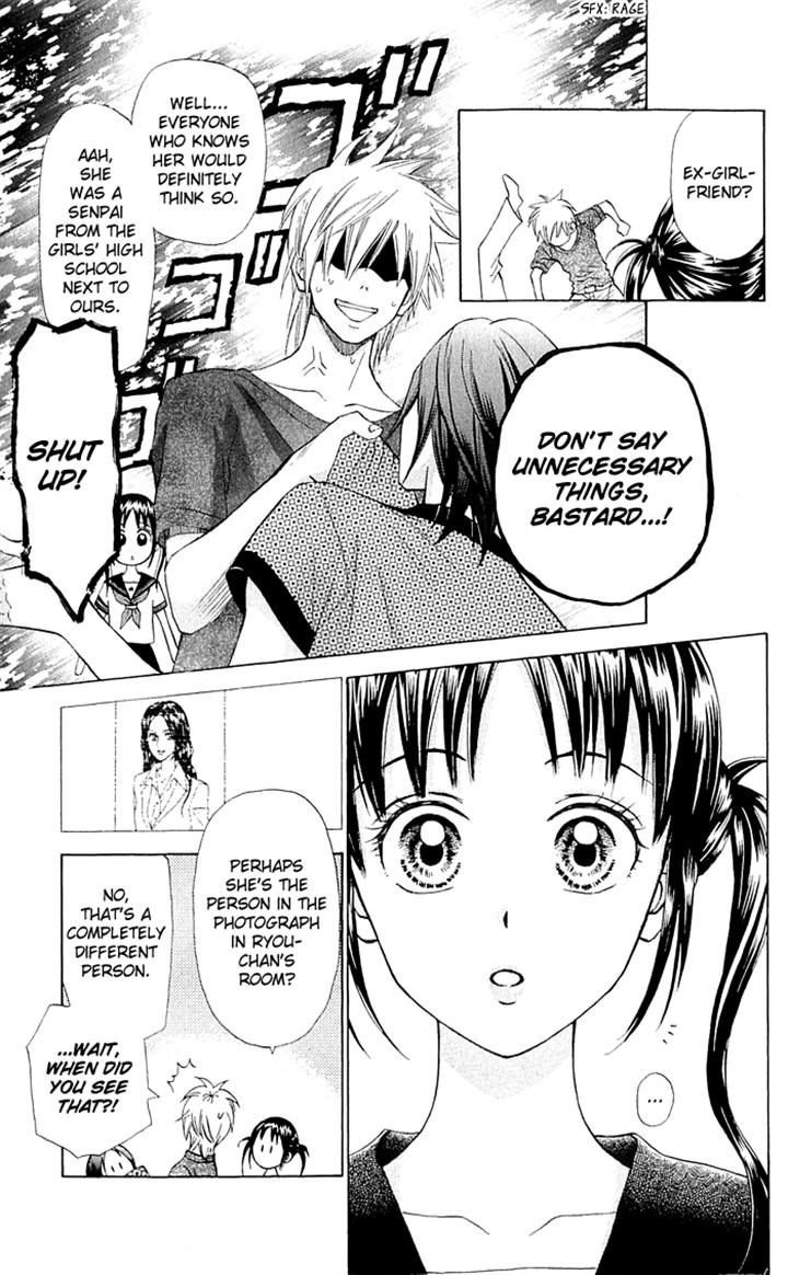 Kyou mo Ashita mo Chapter 12 page 13 - Chapter 12