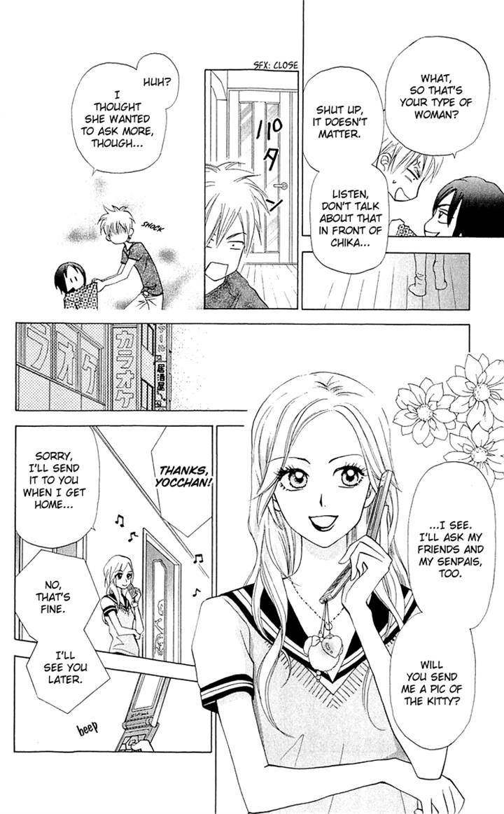 Kyou mo Ashita mo Chapter 12 page 14 - Chapter 12