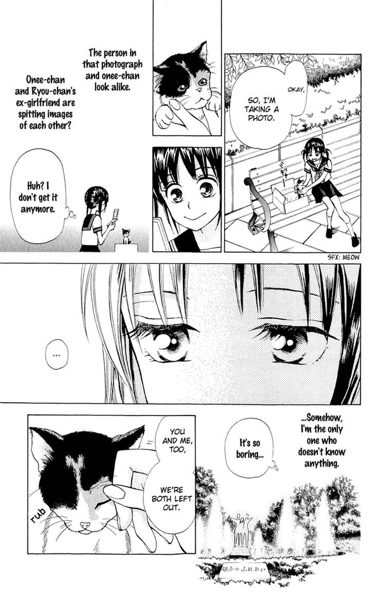 Kyou mo Ashita mo Chapter 12 page 15 - Chapter 12