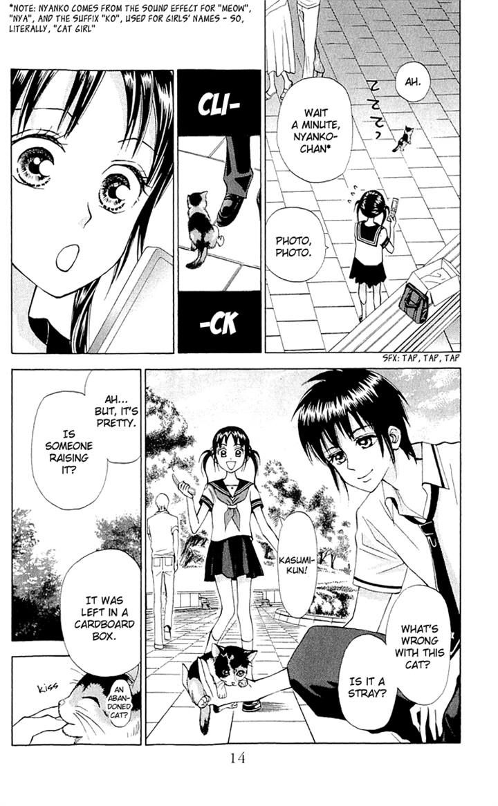 Kyou mo Ashita mo Chapter 12 page 16 - Chapter 12