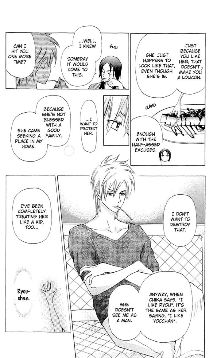 Kyou mo Ashita mo Chapter 12 page 20 - Chapter 12