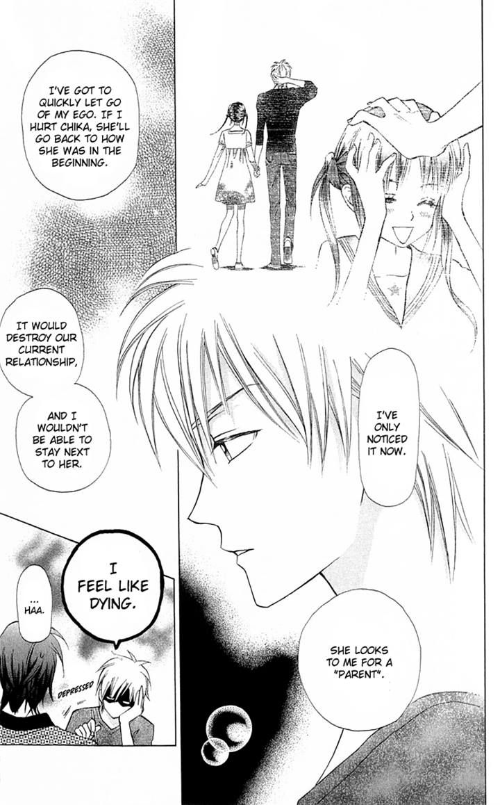 Kyou mo Ashita mo Chapter 12 page 21 - Chapter 12