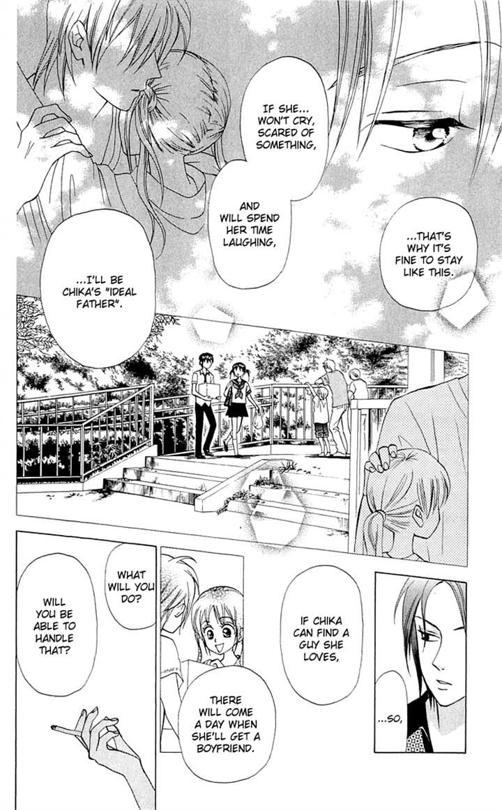 Kyou mo Ashita mo Chapter 12 page 22 - Chapter 12