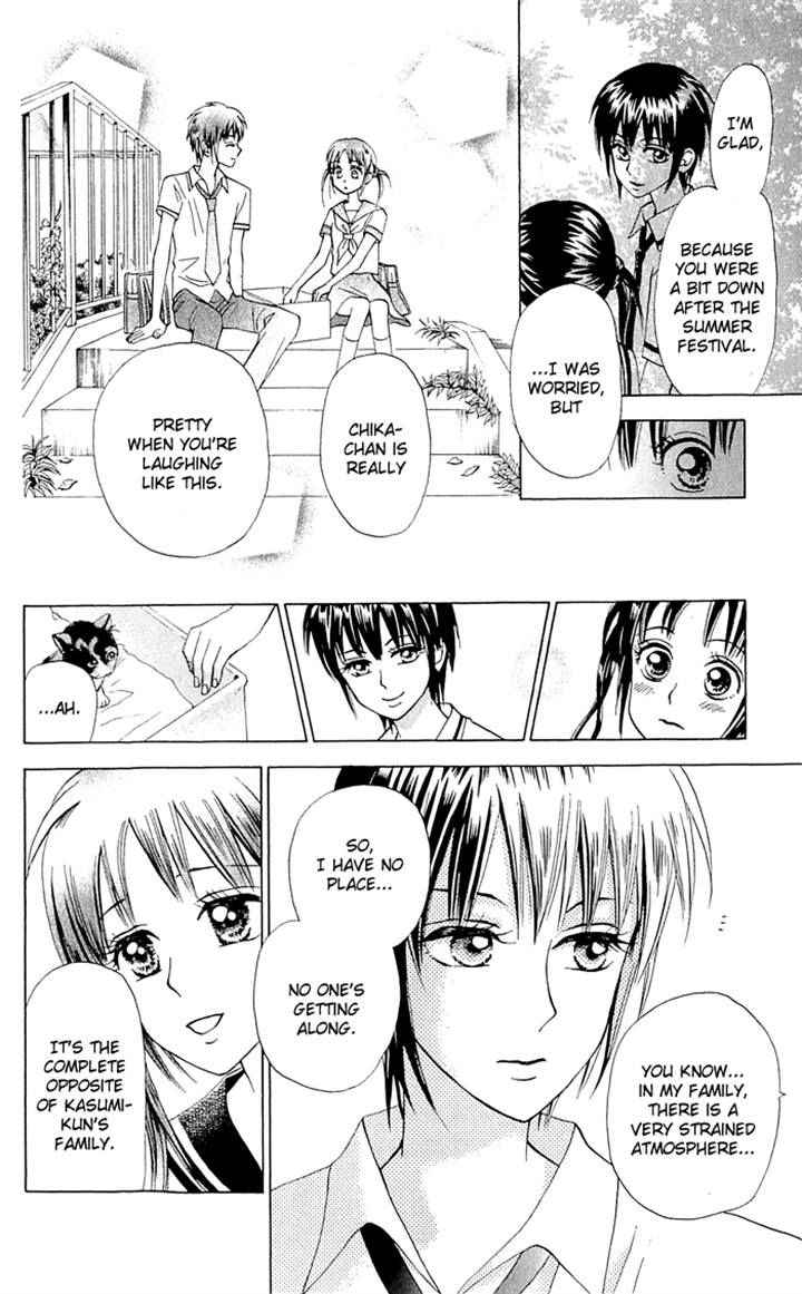 Kyou mo Ashita mo Chapter 12 page 24 - Chapter 12