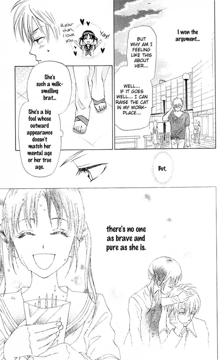 Kyou mo Ashita mo Chapter 12 page 29 - Chapter 12