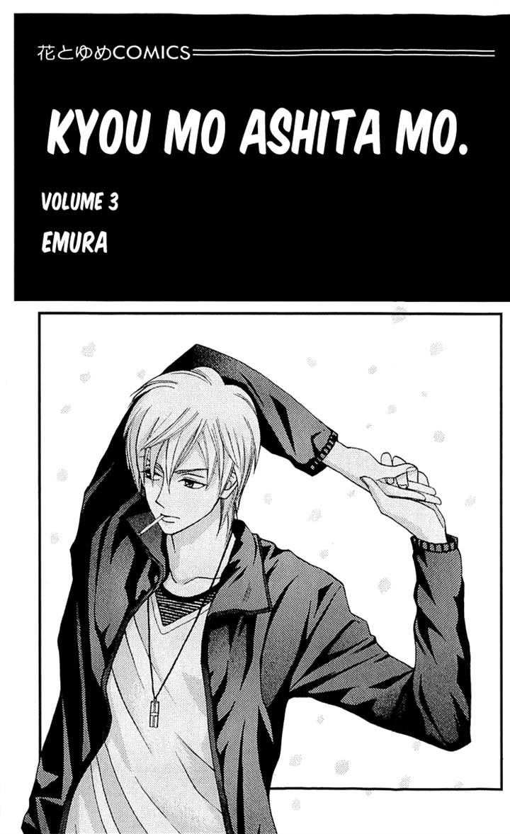 Kyou mo Ashita mo Chapter 12 page 3 - Chapter 12