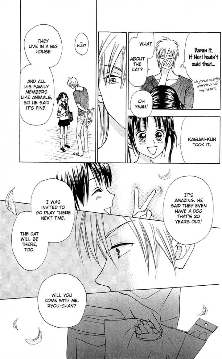 Kyou mo Ashita mo Chapter 12 page 31 - Chapter 12