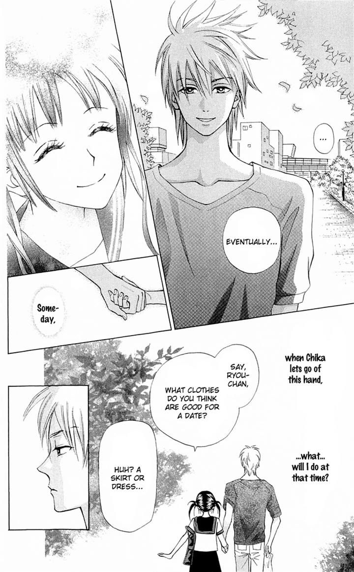 Kyou mo Ashita mo Chapter 12 page 32 - Chapter 12