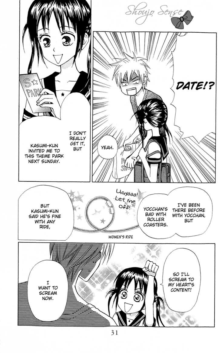 Kyou mo Ashita mo Chapter 12 page 33 - Chapter 12