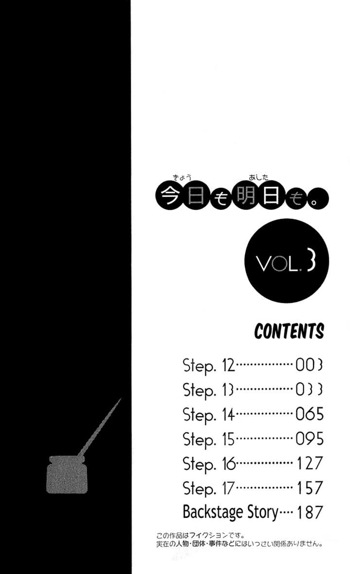 Kyou mo Ashita mo Chapter 12 page 4 - Chapter 12
