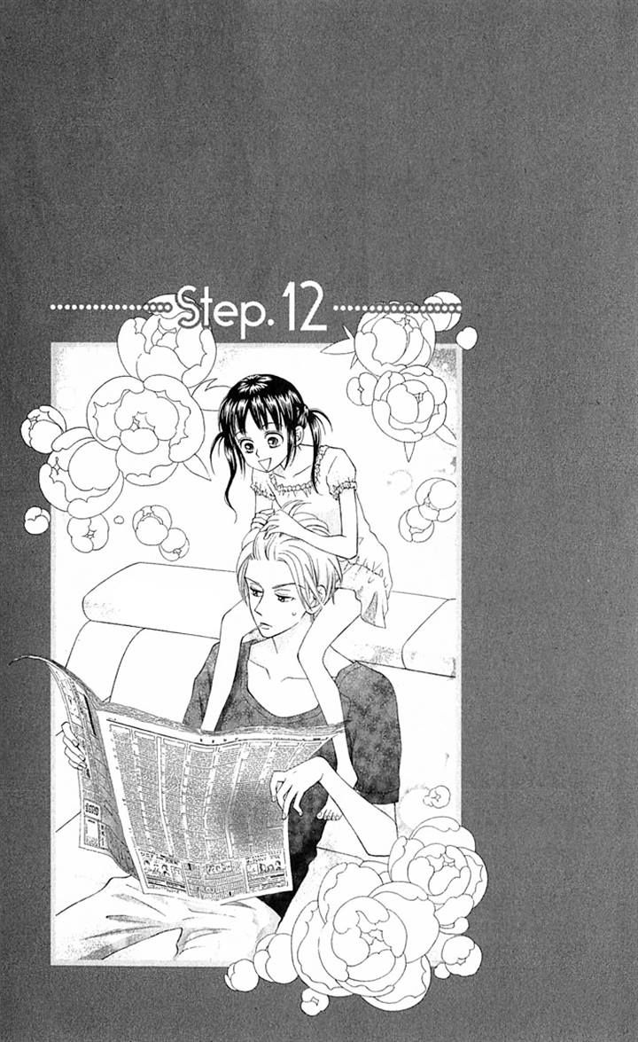 Kyou mo Ashita mo Chapter 12 page 5 - Chapter 12
